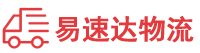 郴州到温州物流公司